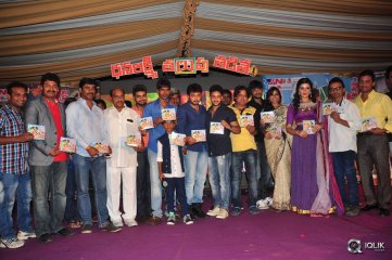 Dhanalakshmi Thalupu Thadithe Movie Audio Launch